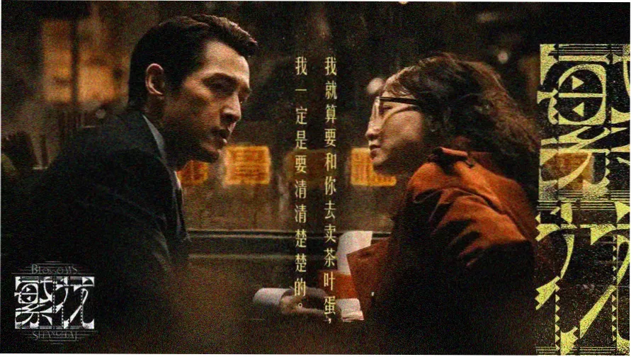 免费武侠电影大全在线看 武侠剧集精选