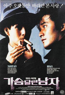 经典武侠电影合集